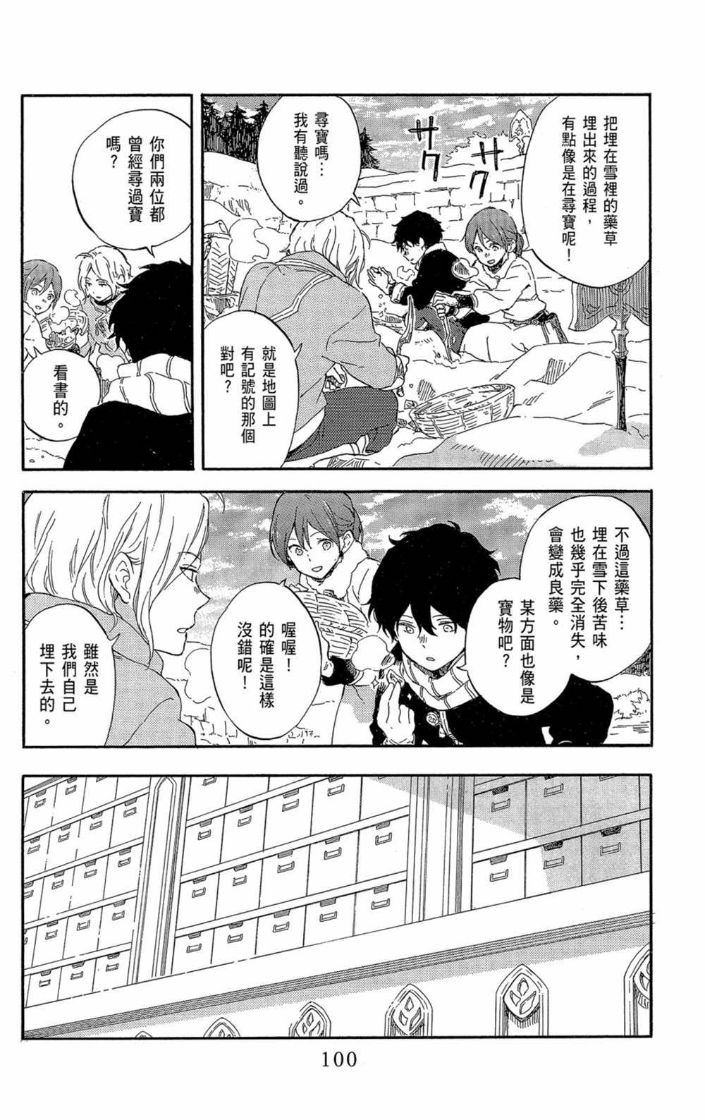 第21卷