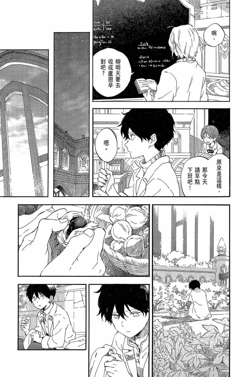 第21卷