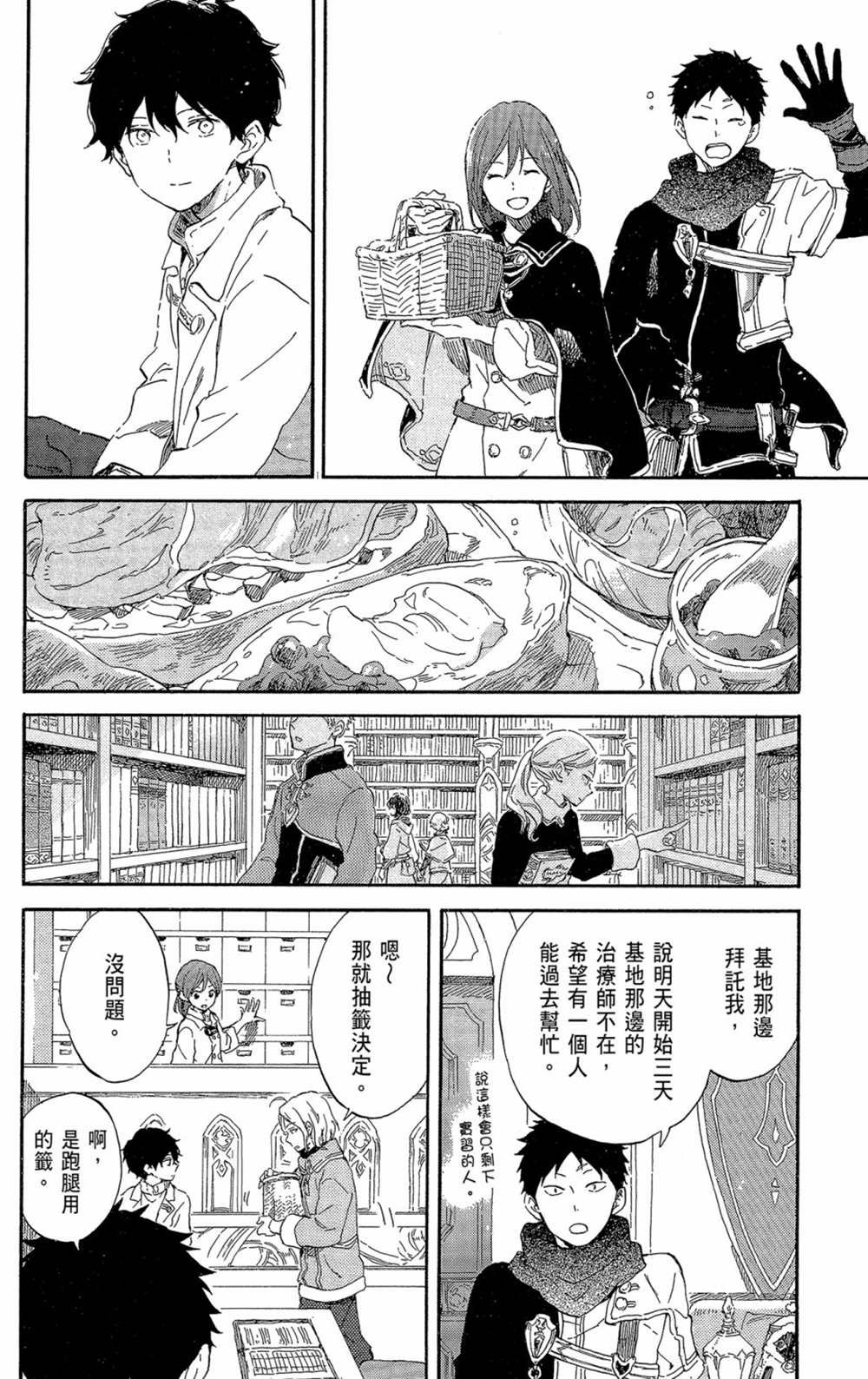 第21卷
