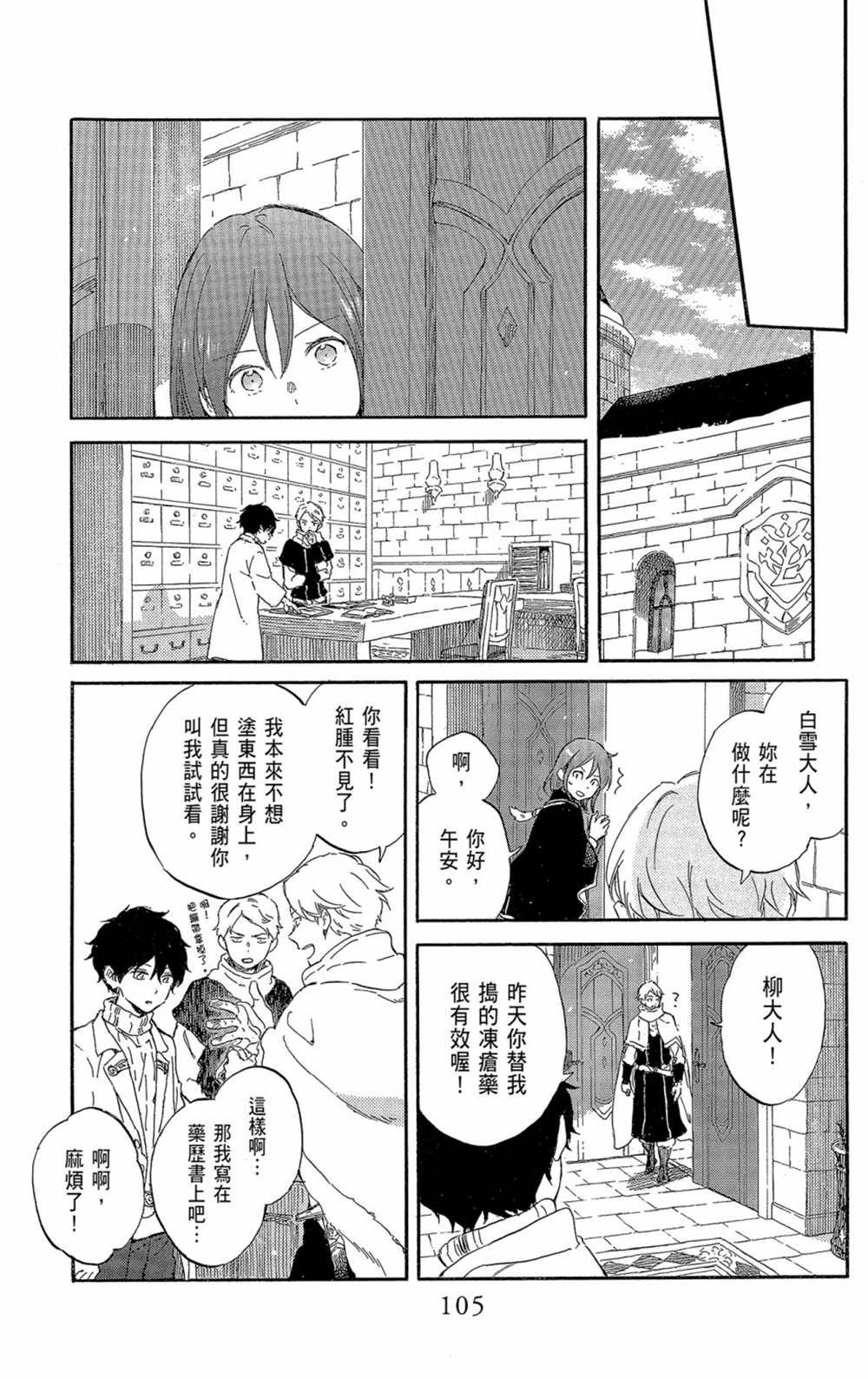 第21卷