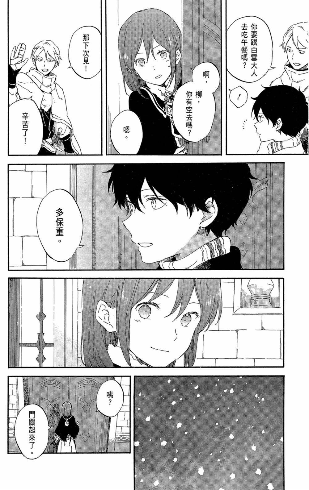 第21卷