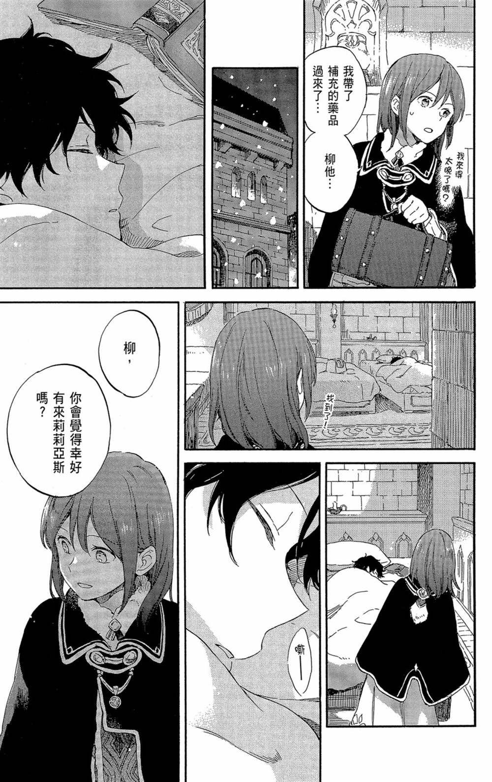 第21卷