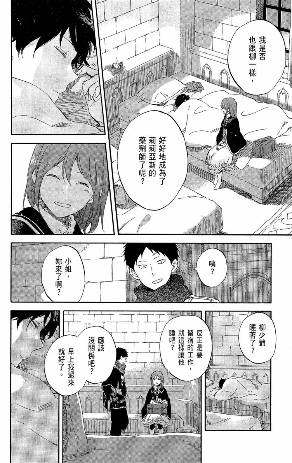 第21卷