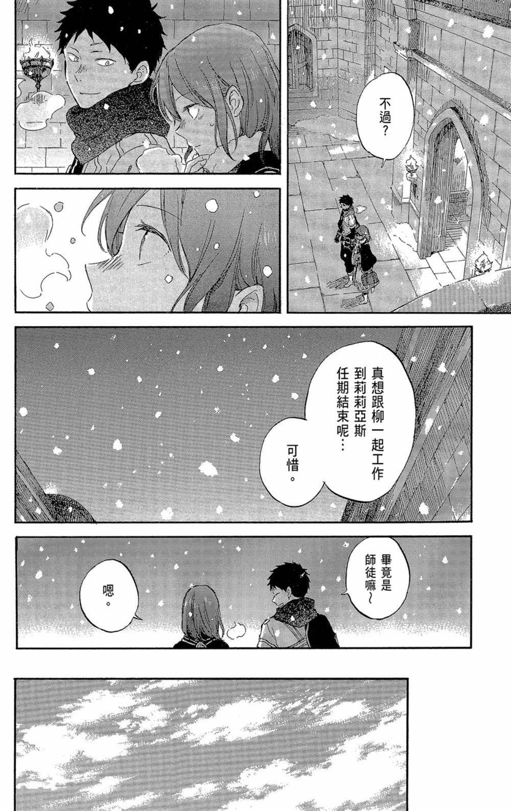 第21卷