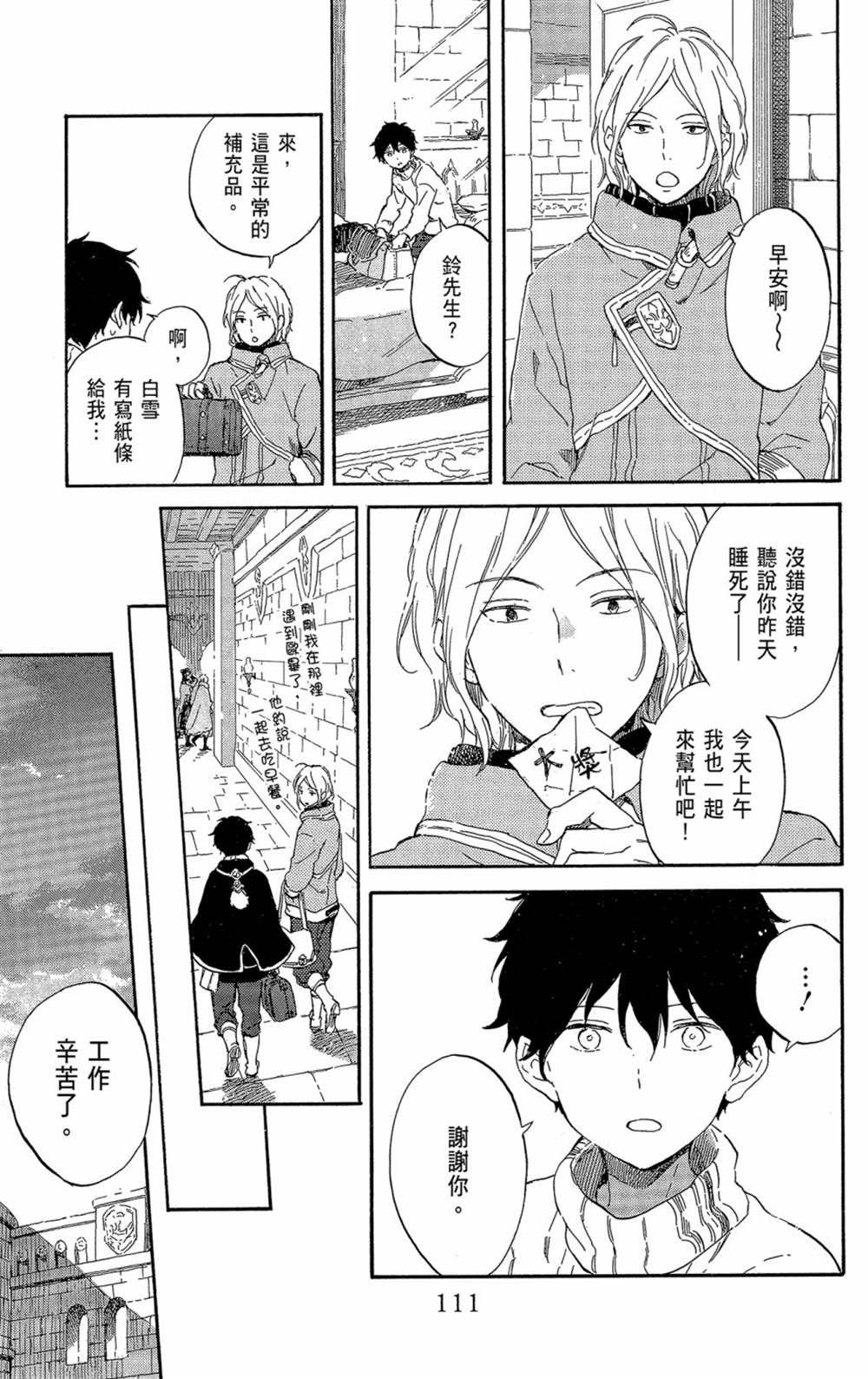 第21卷