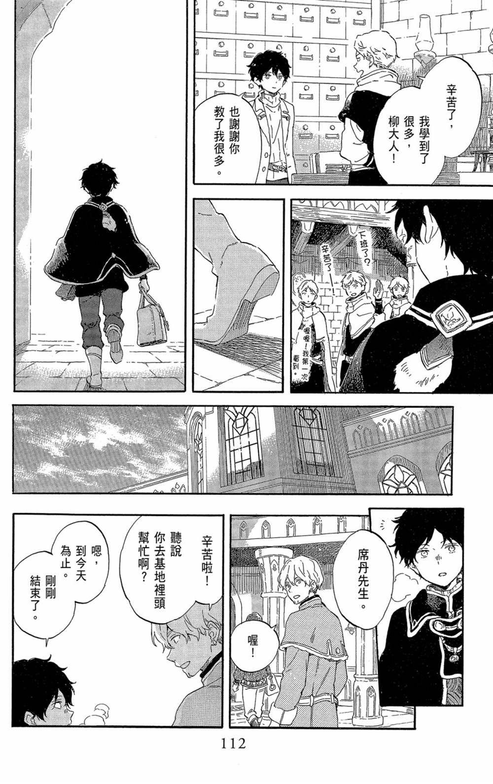 第21卷