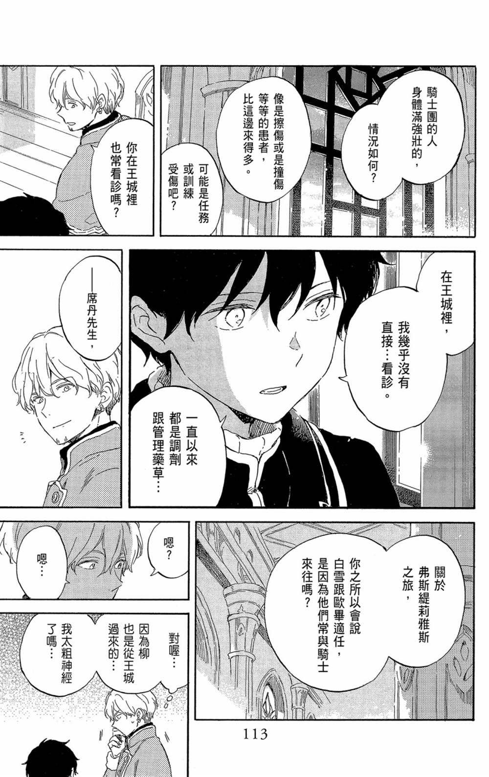 第21卷