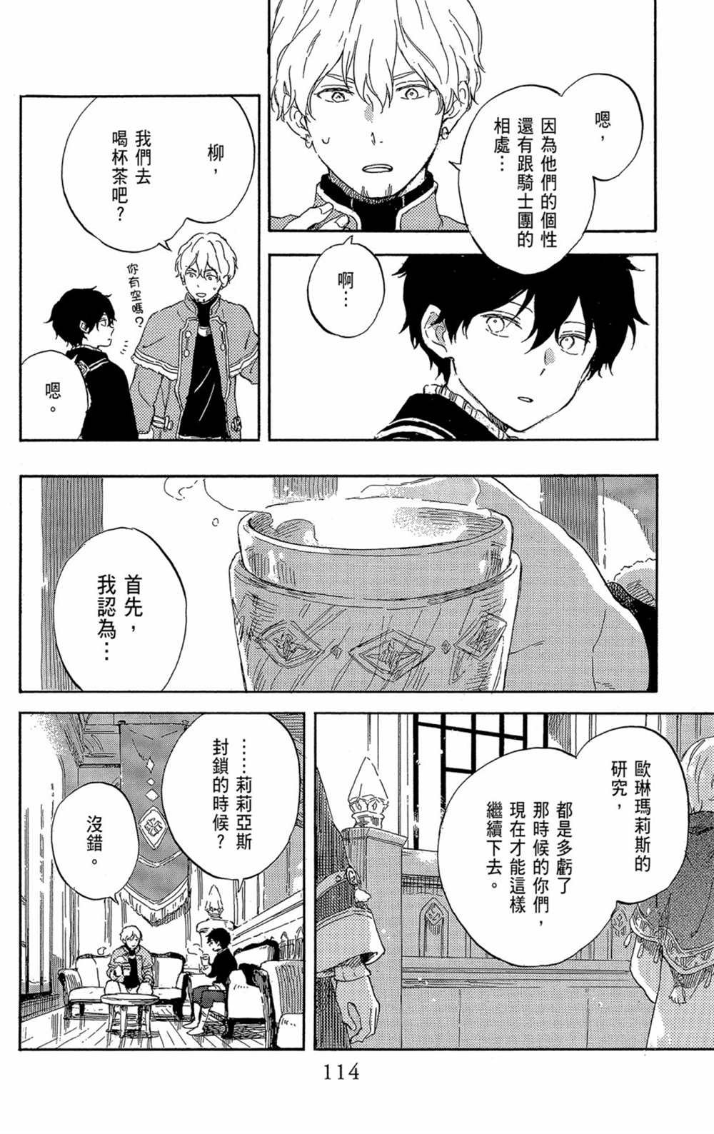 第21卷