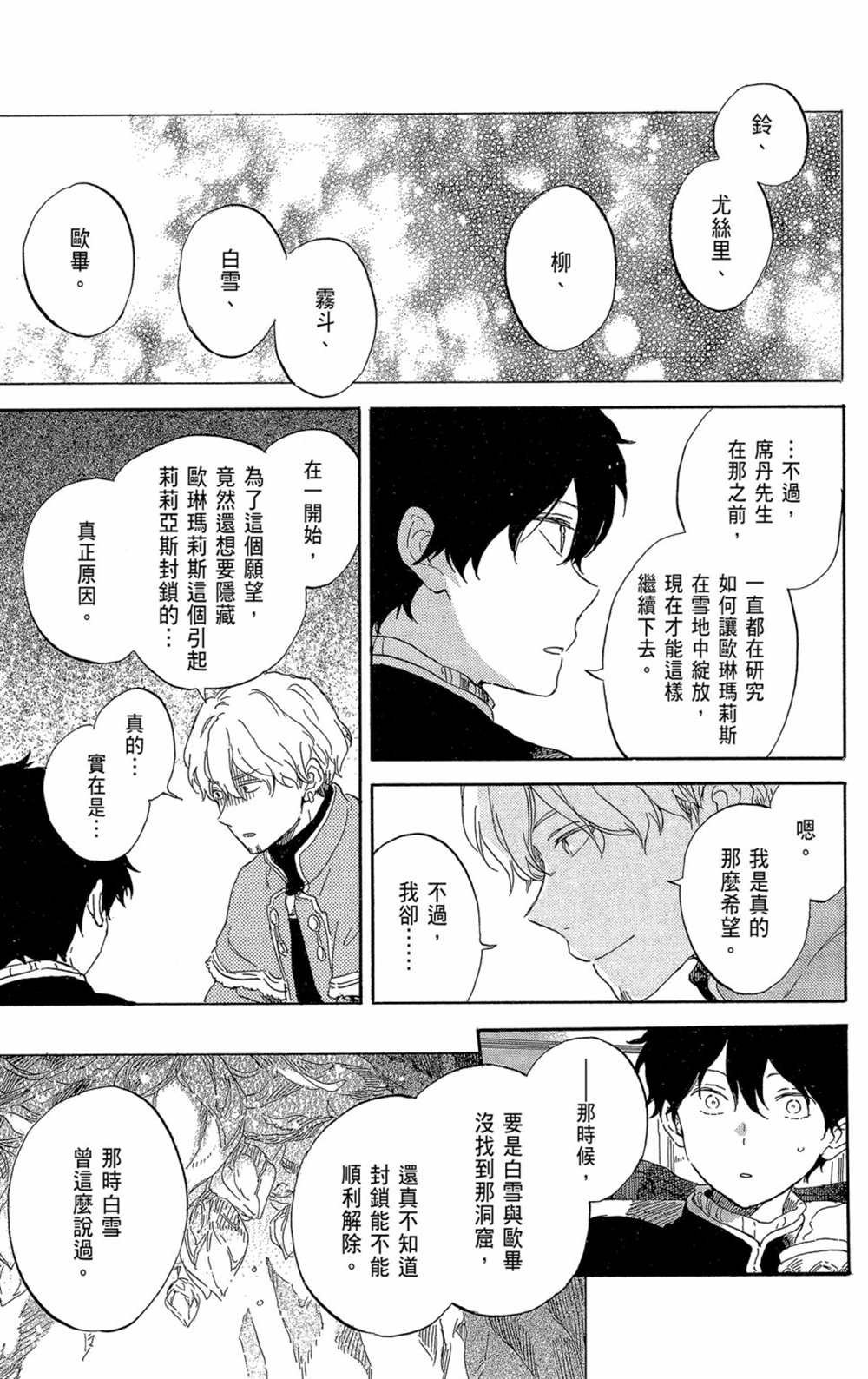 第21卷