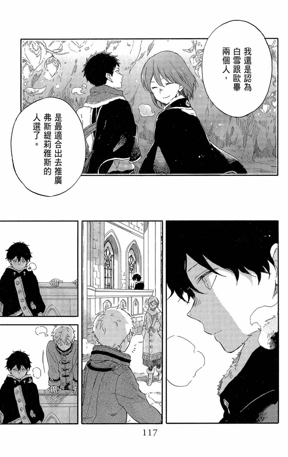 第21卷