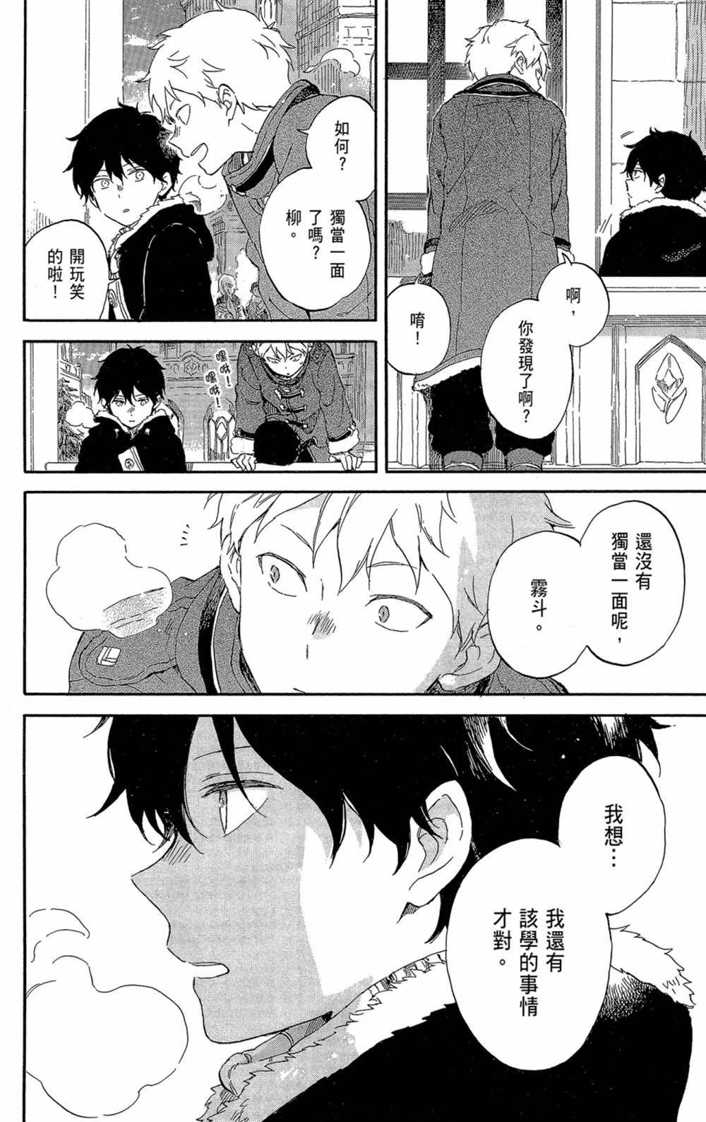 第21卷