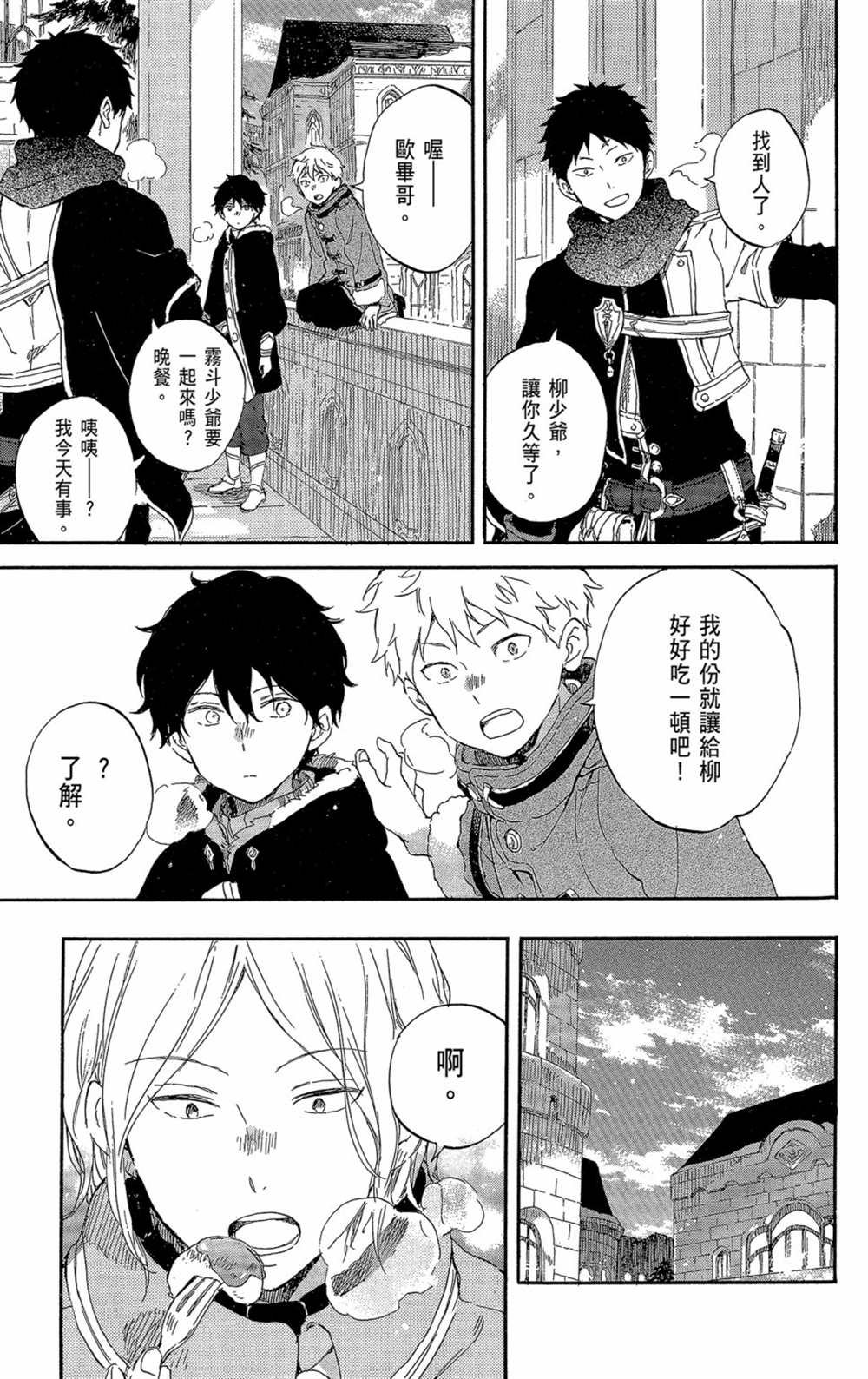 第21卷