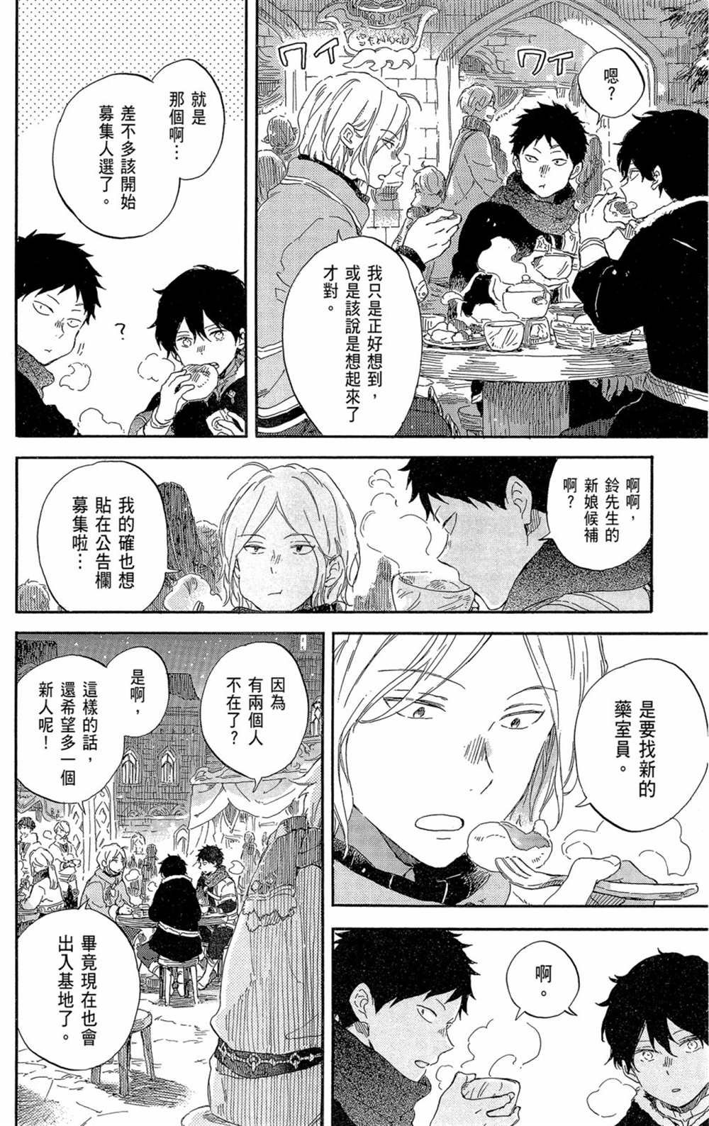 第21卷