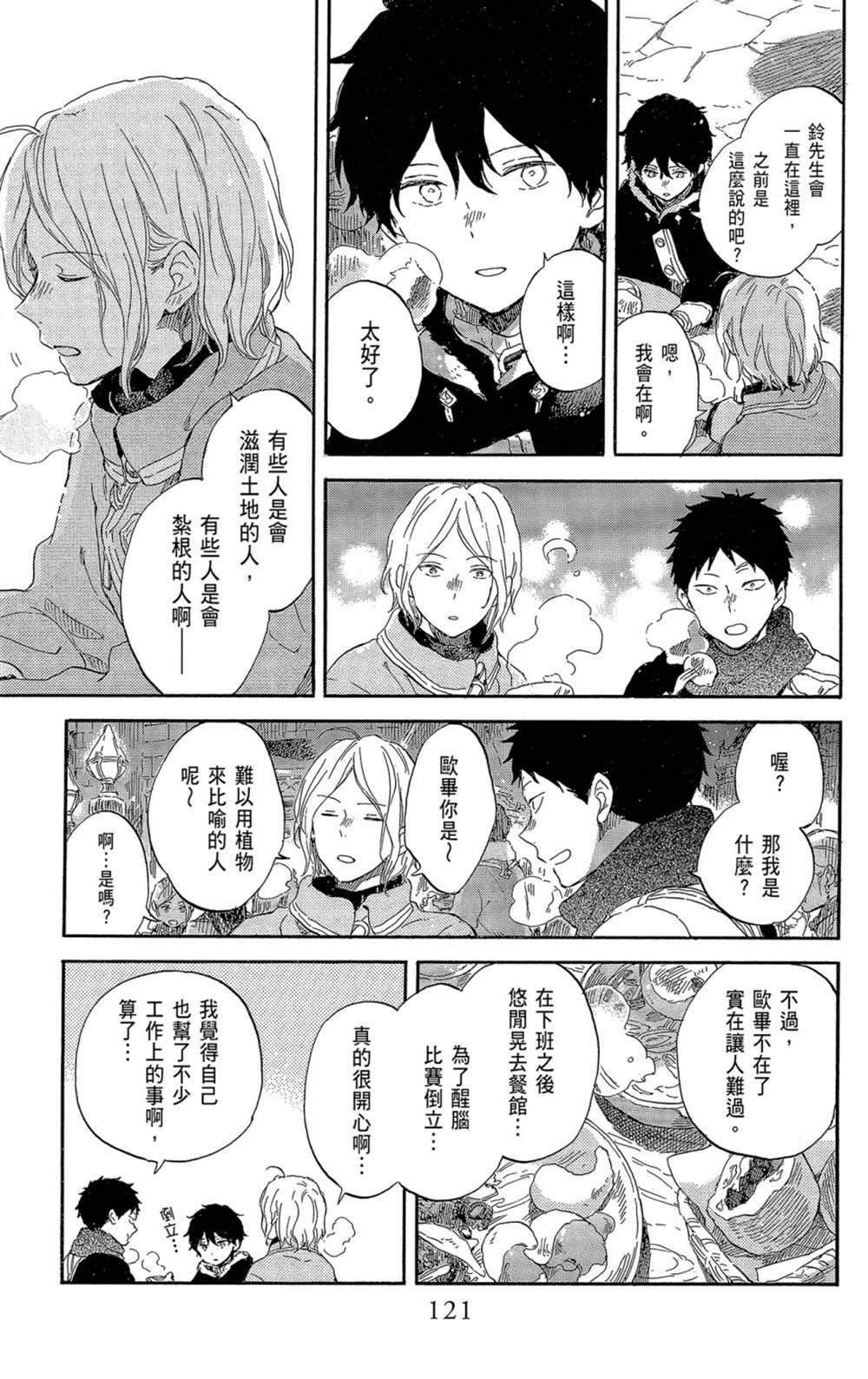 第21卷
