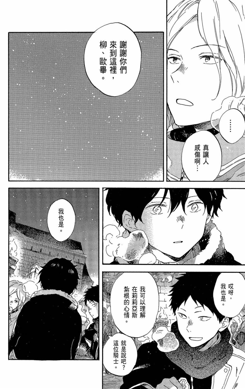 第21卷