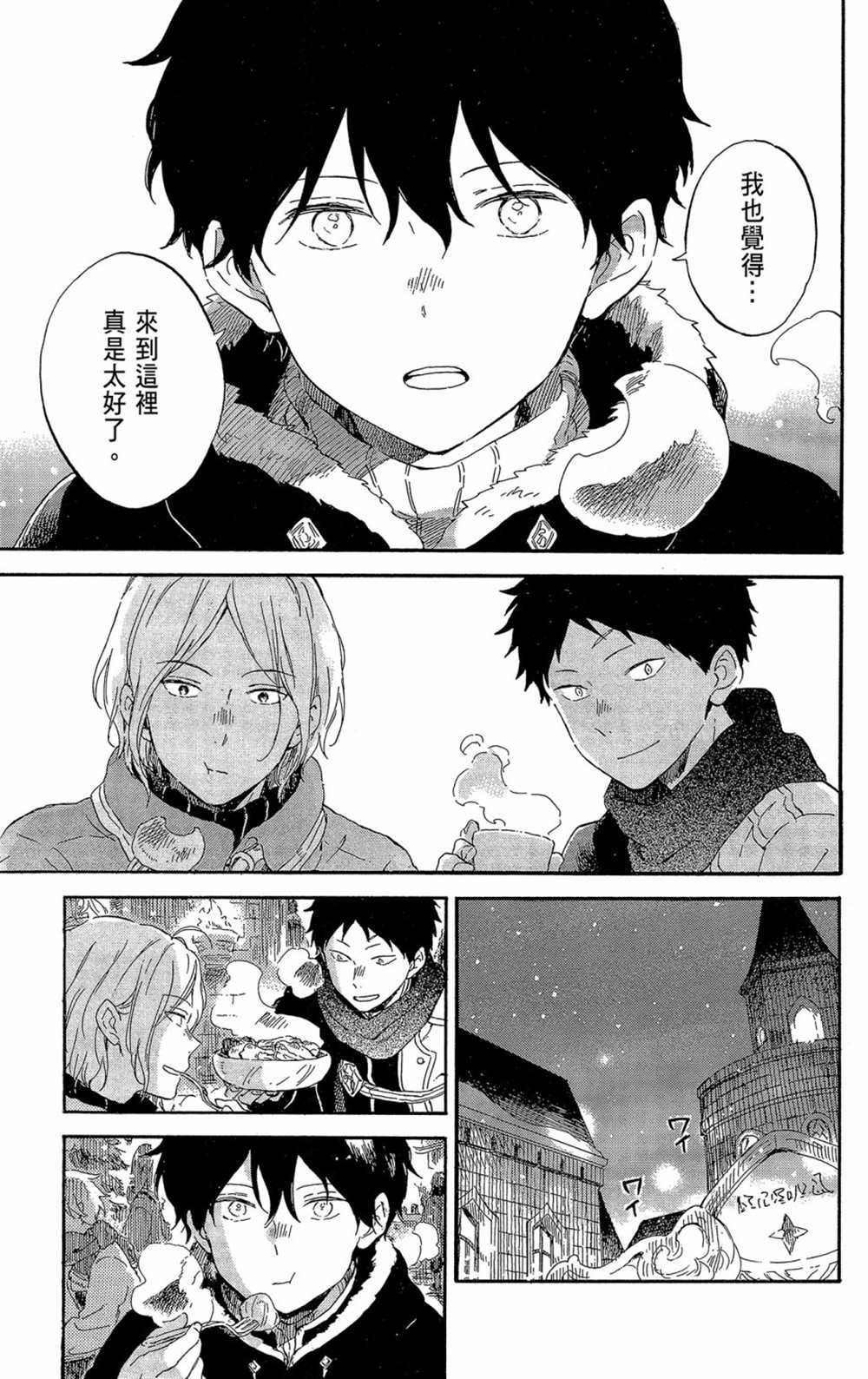 第21卷