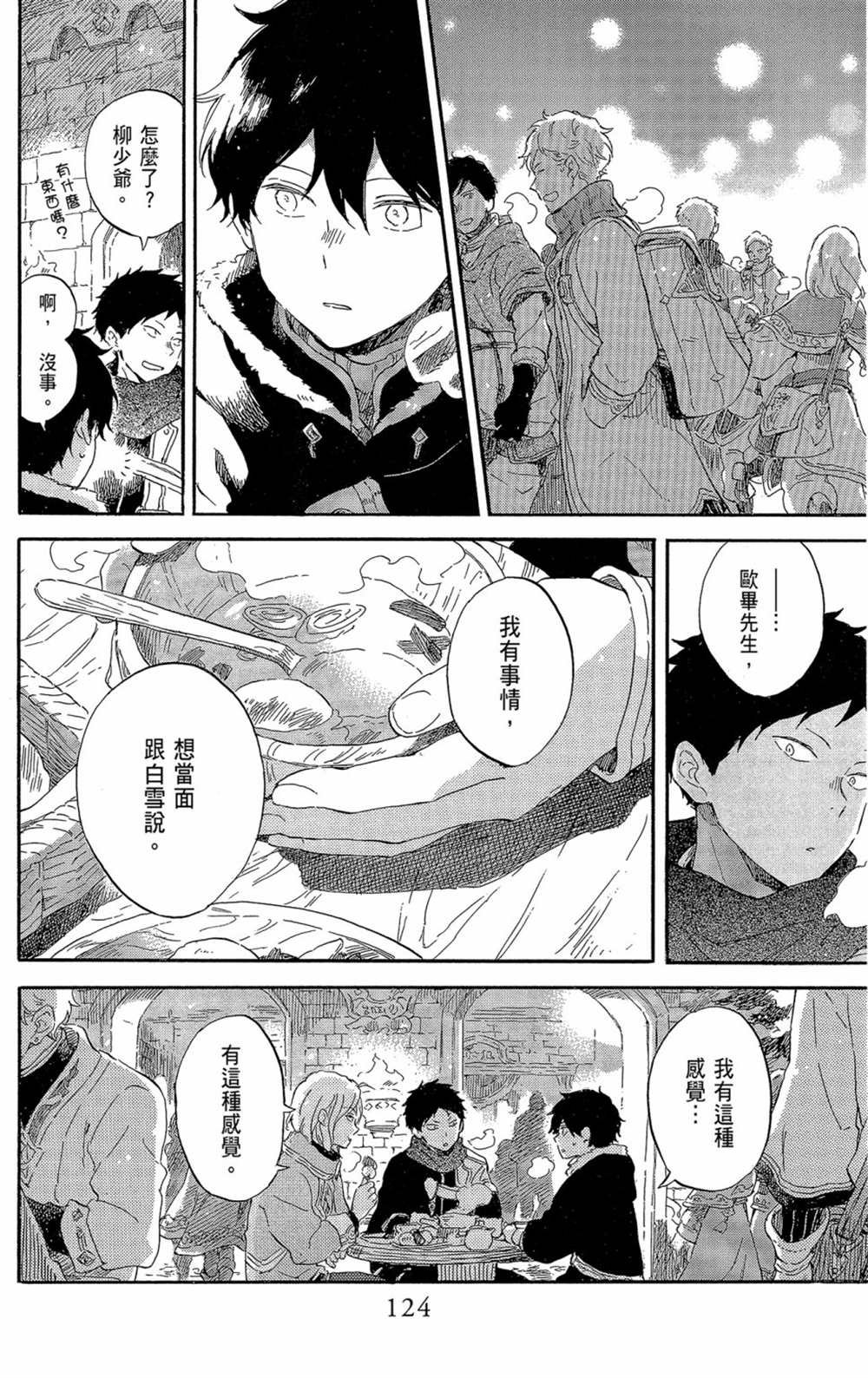 第21卷