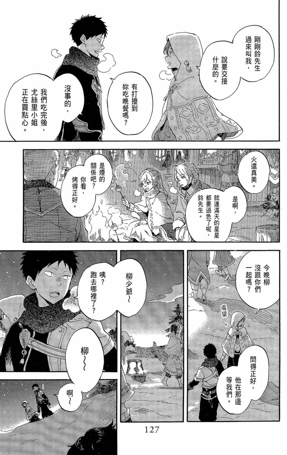 第21卷