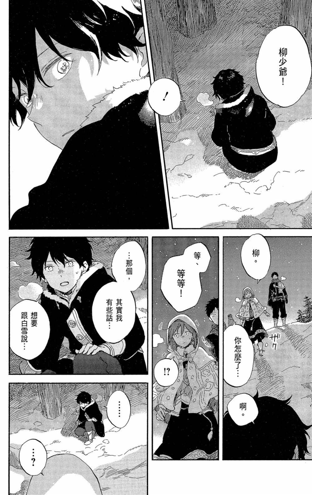 第21卷