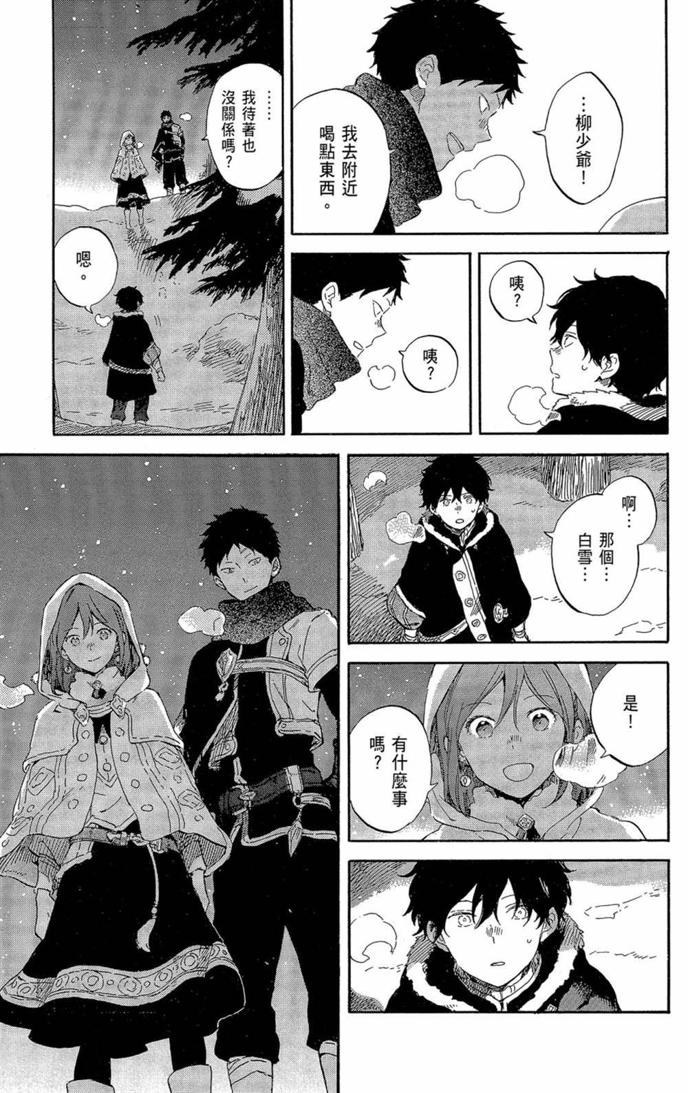 第21卷