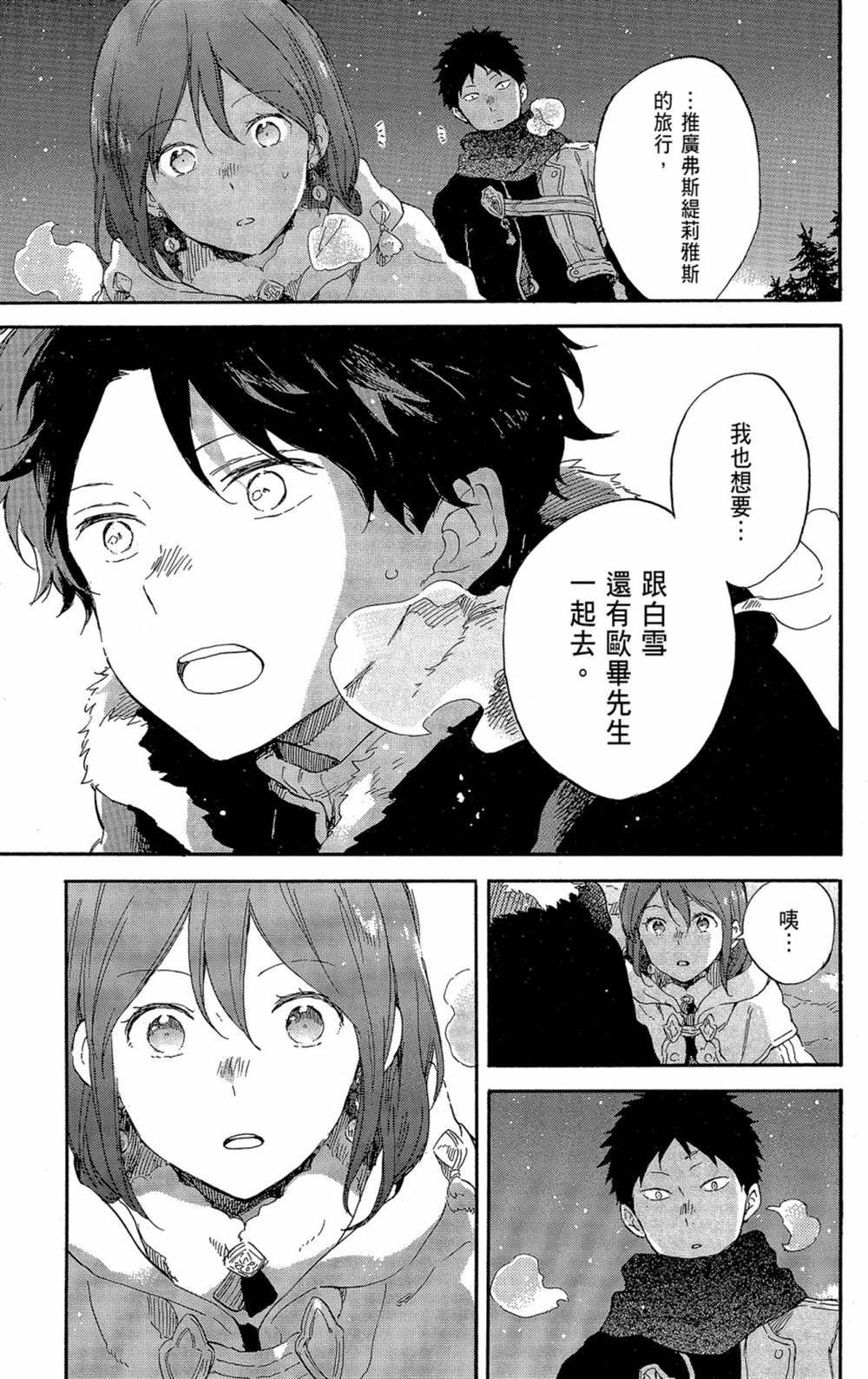 第21卷