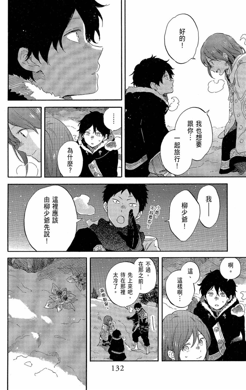 第21卷