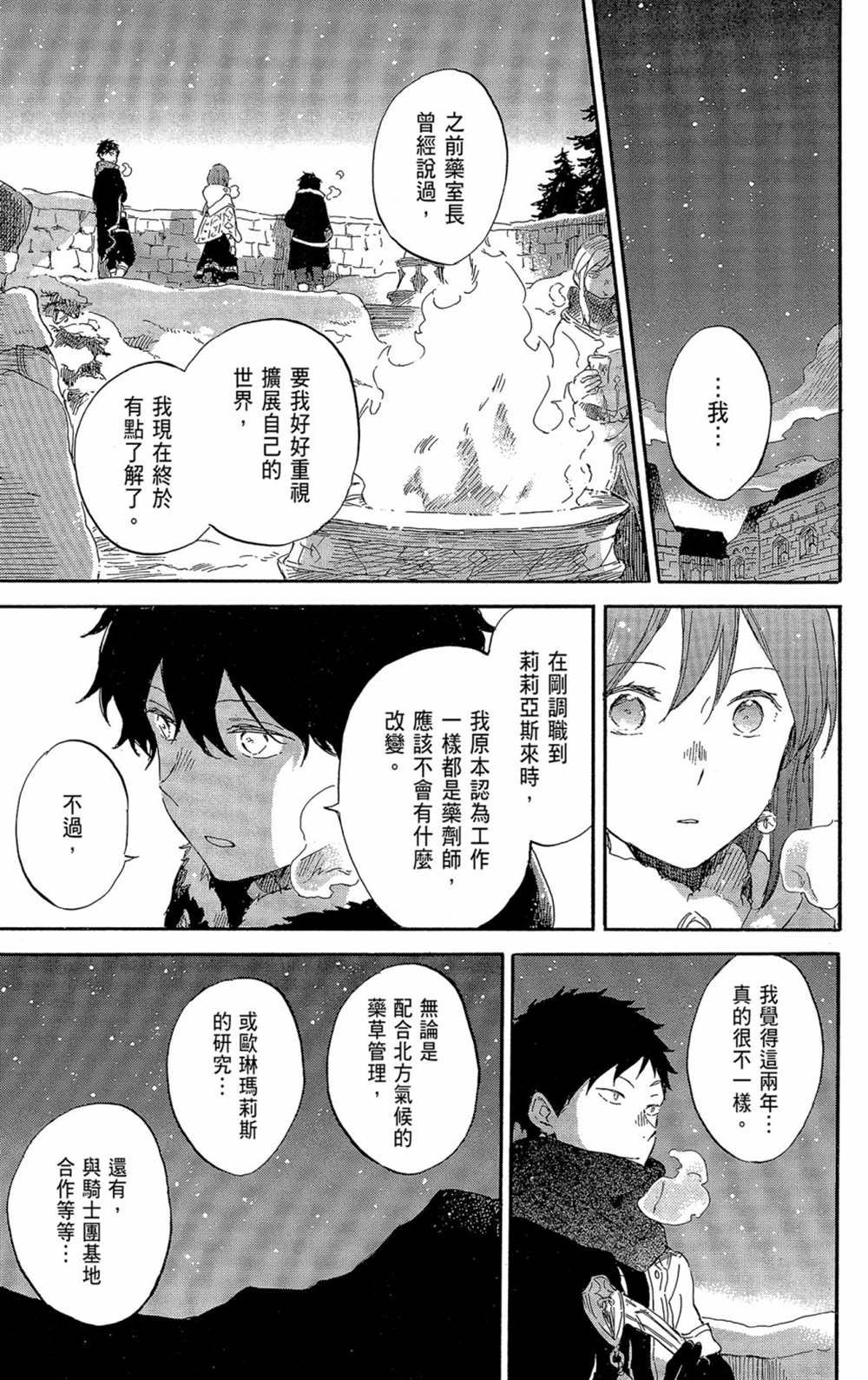 第21卷