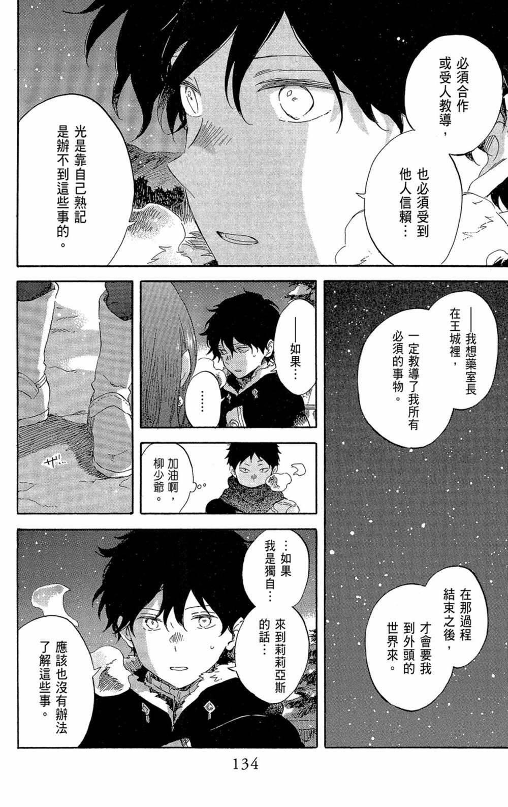 第21卷