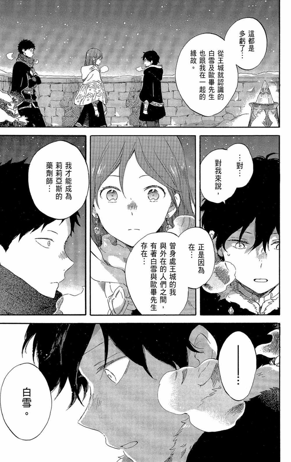 第21卷