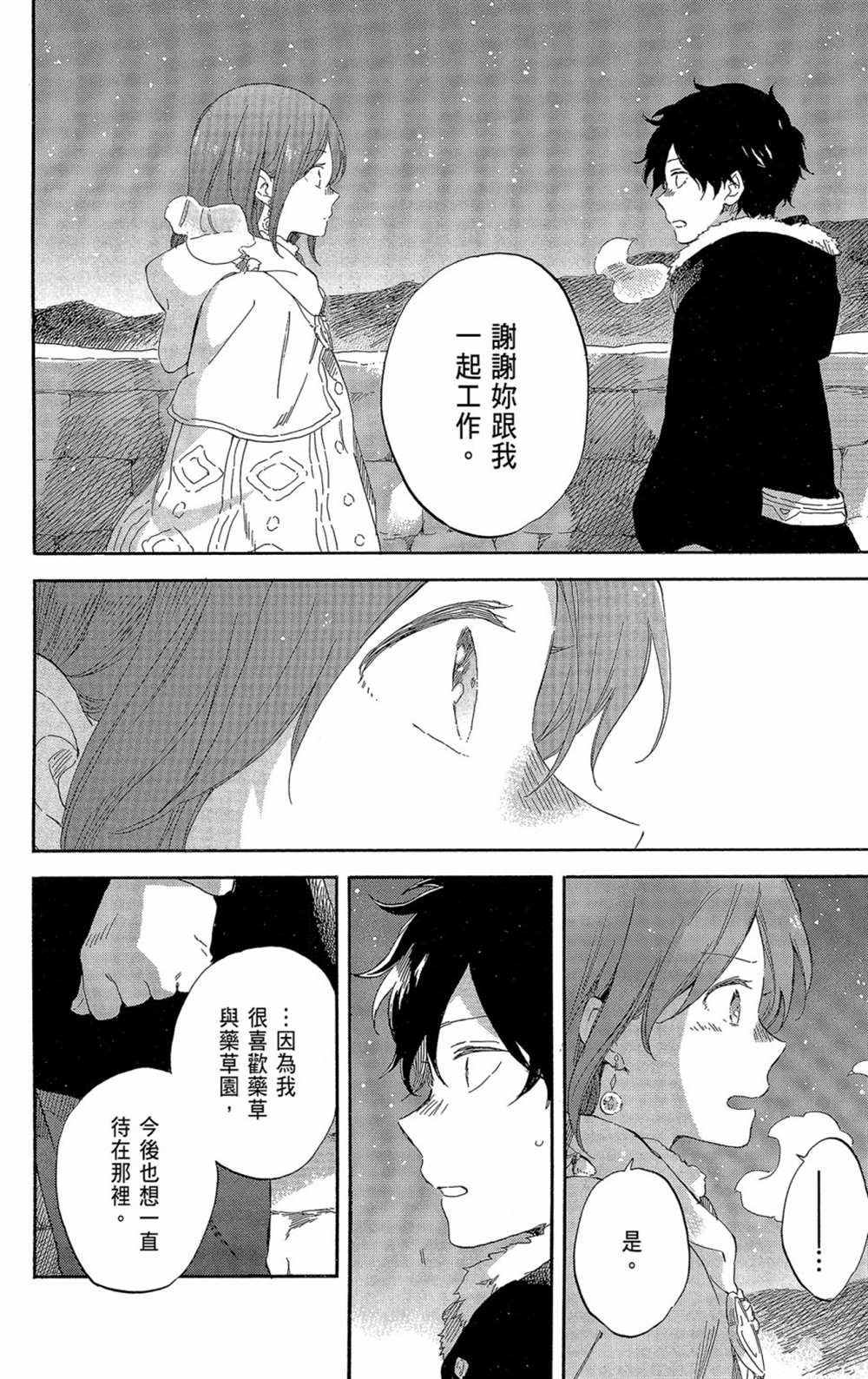 第21卷