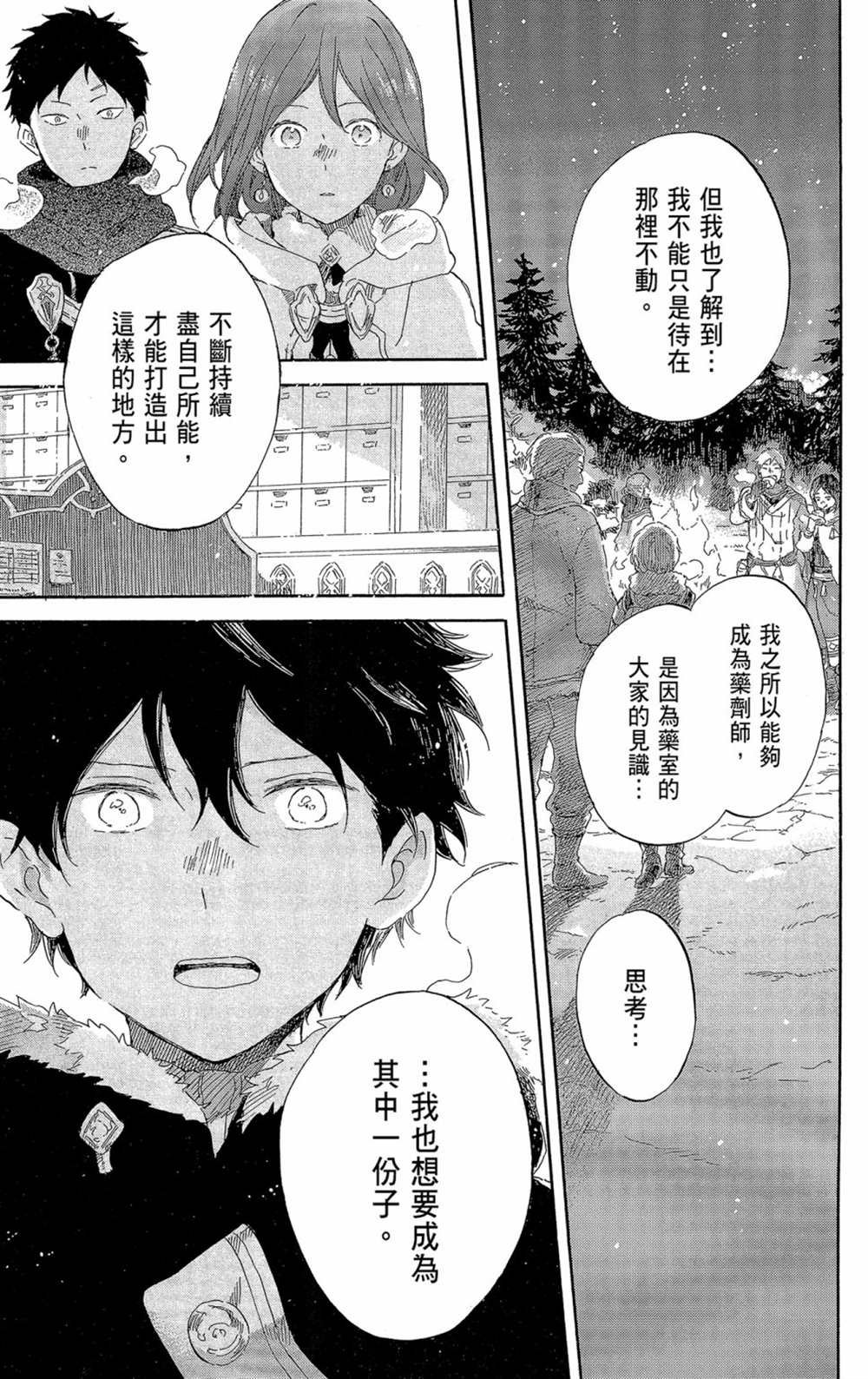 第21卷