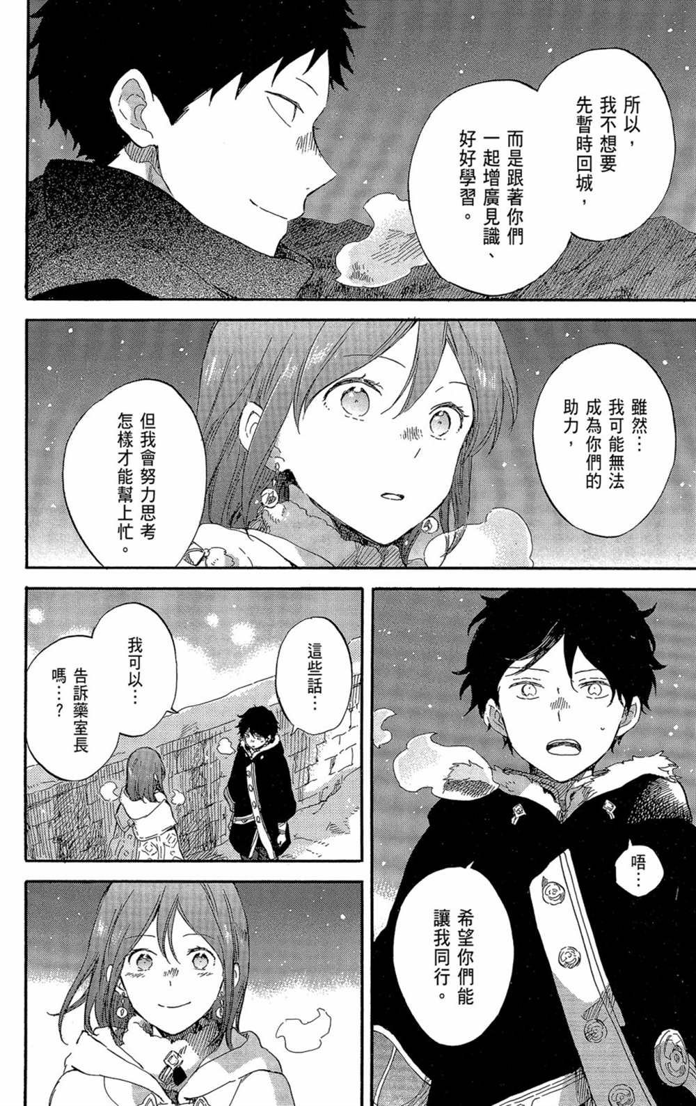 第21卷