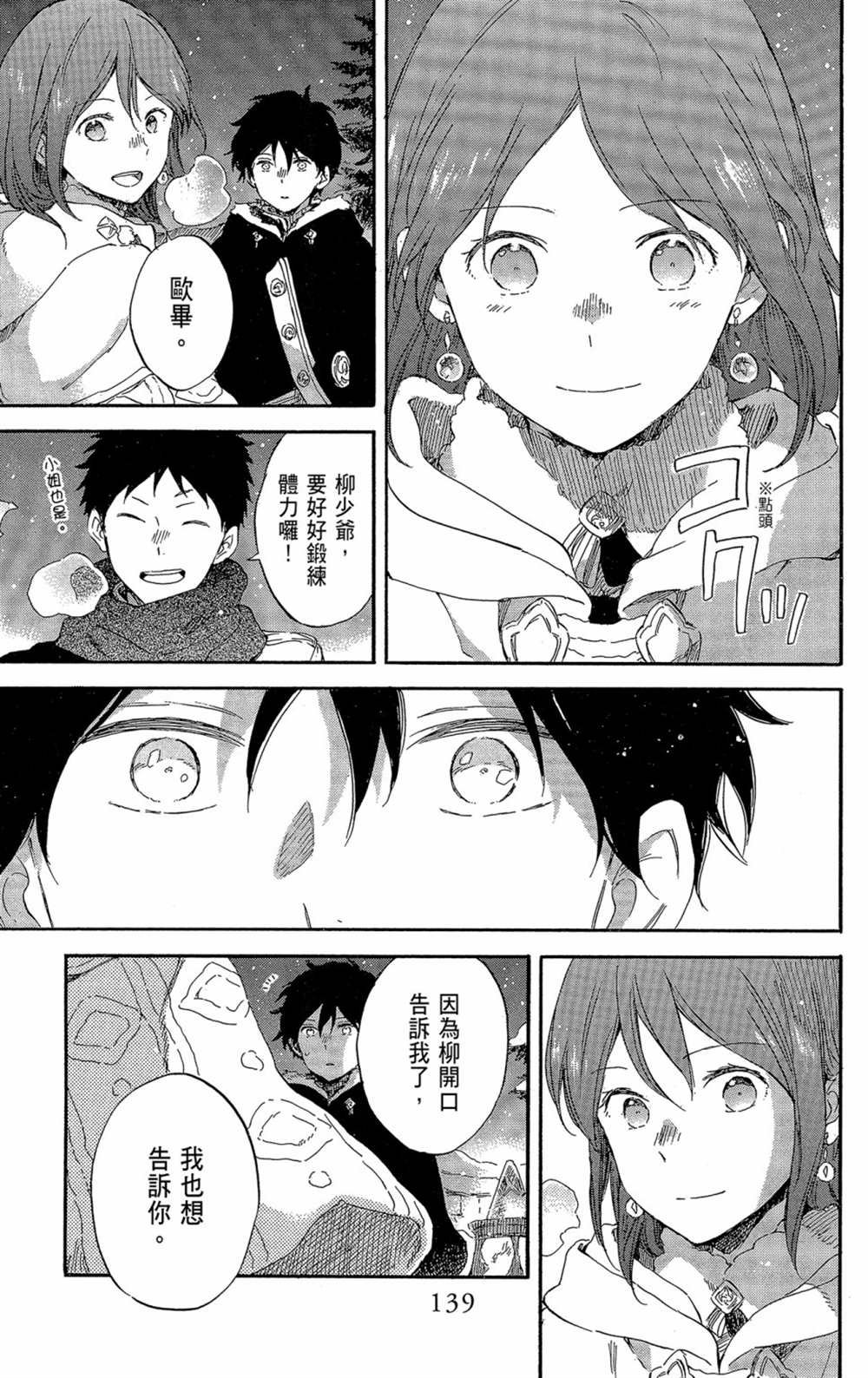 第21卷