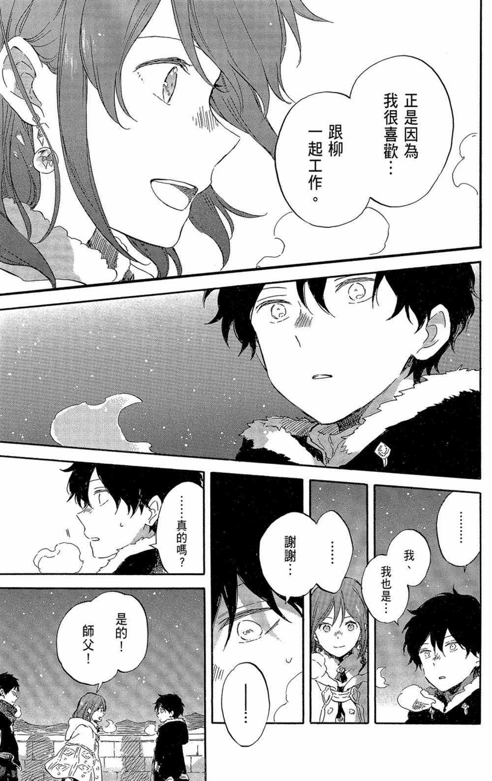 第21卷