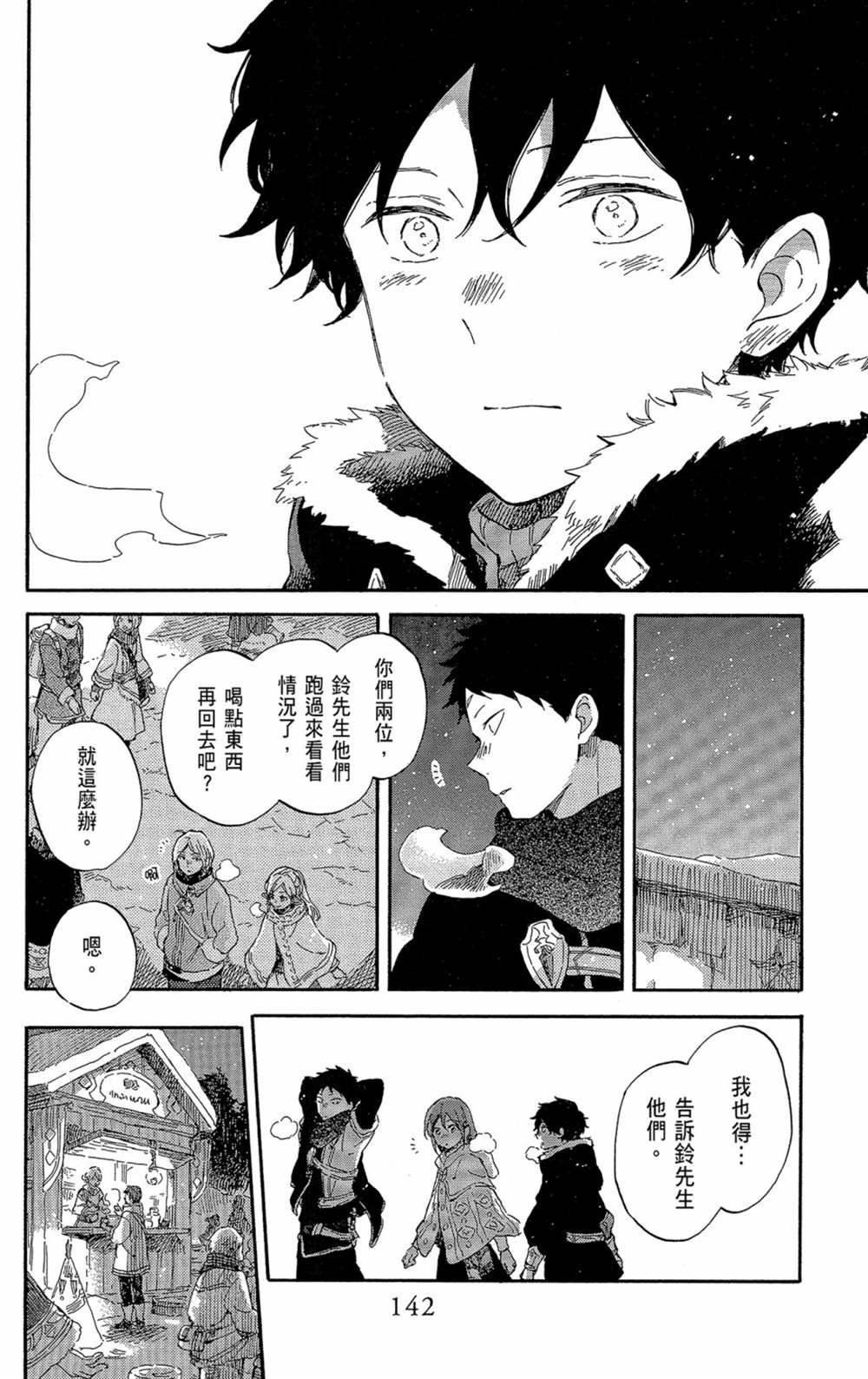 第21卷