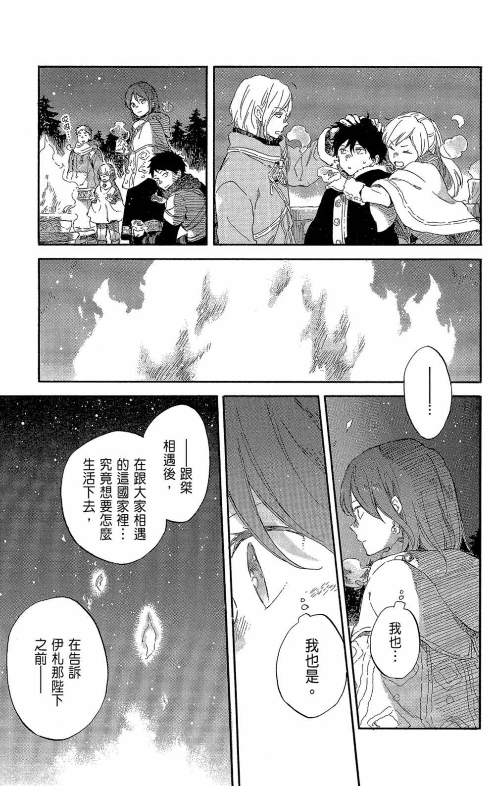 第21卷