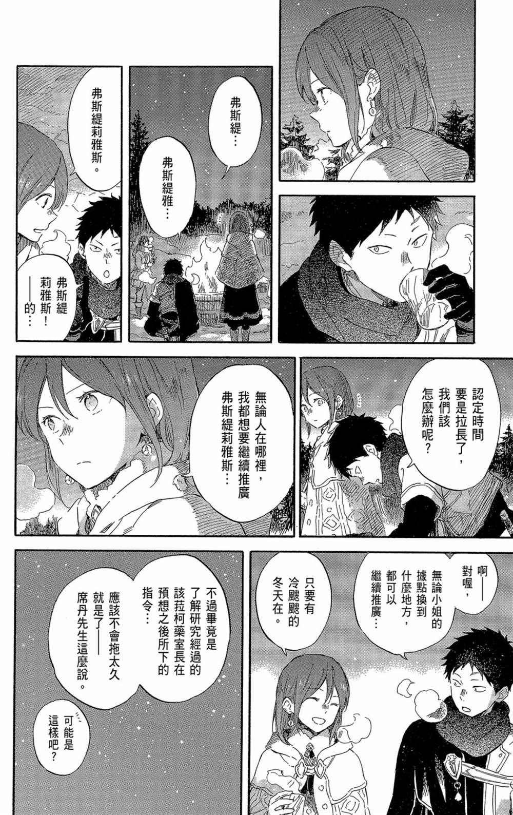 第21卷