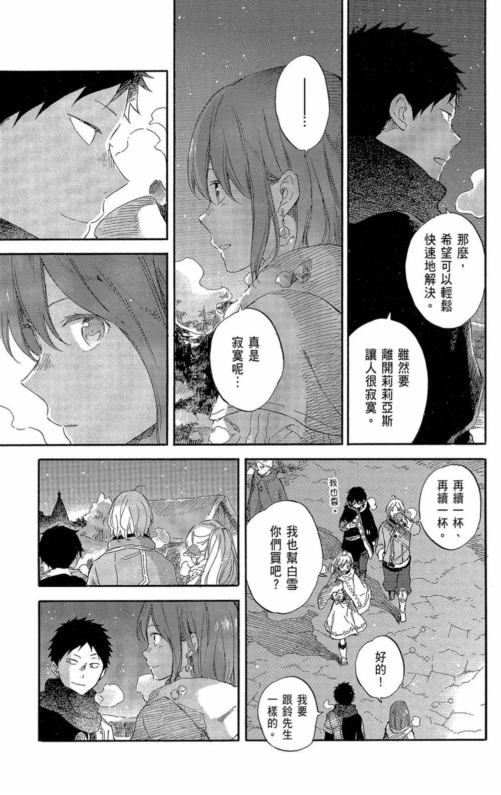 第21卷