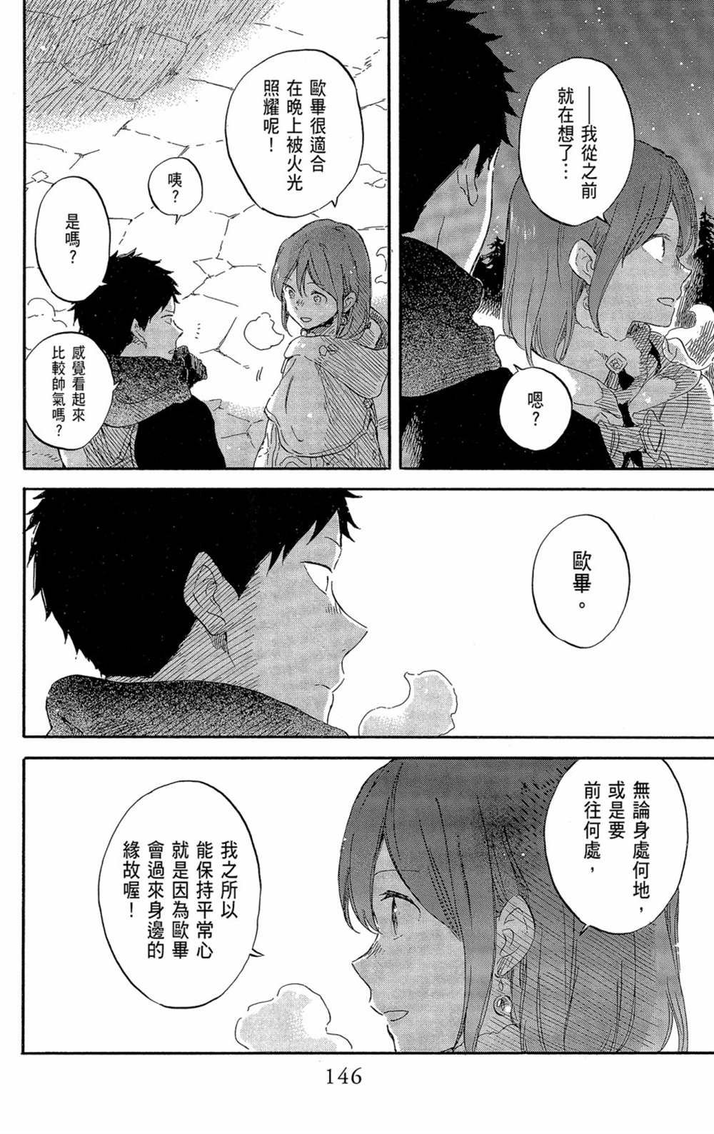 第21卷
