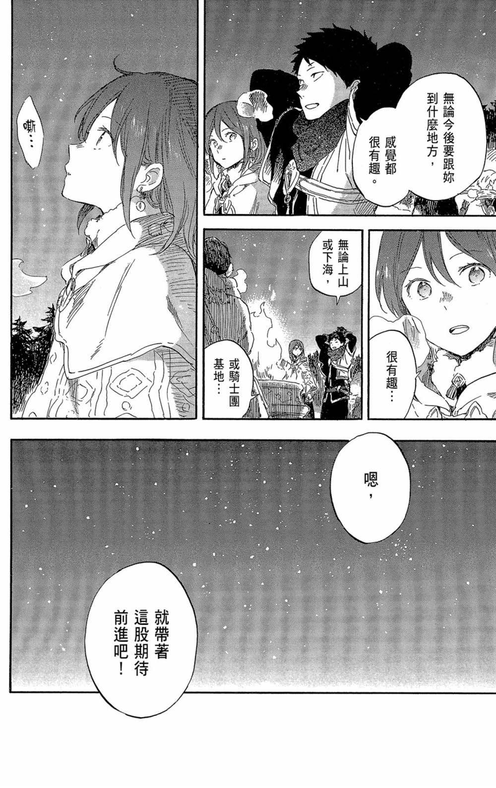 第21卷