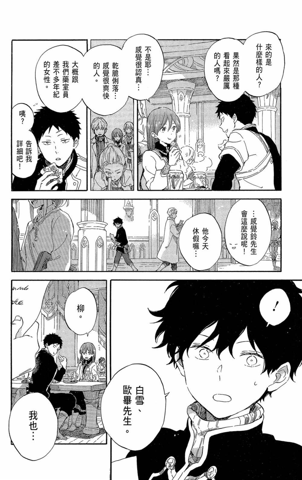第21卷