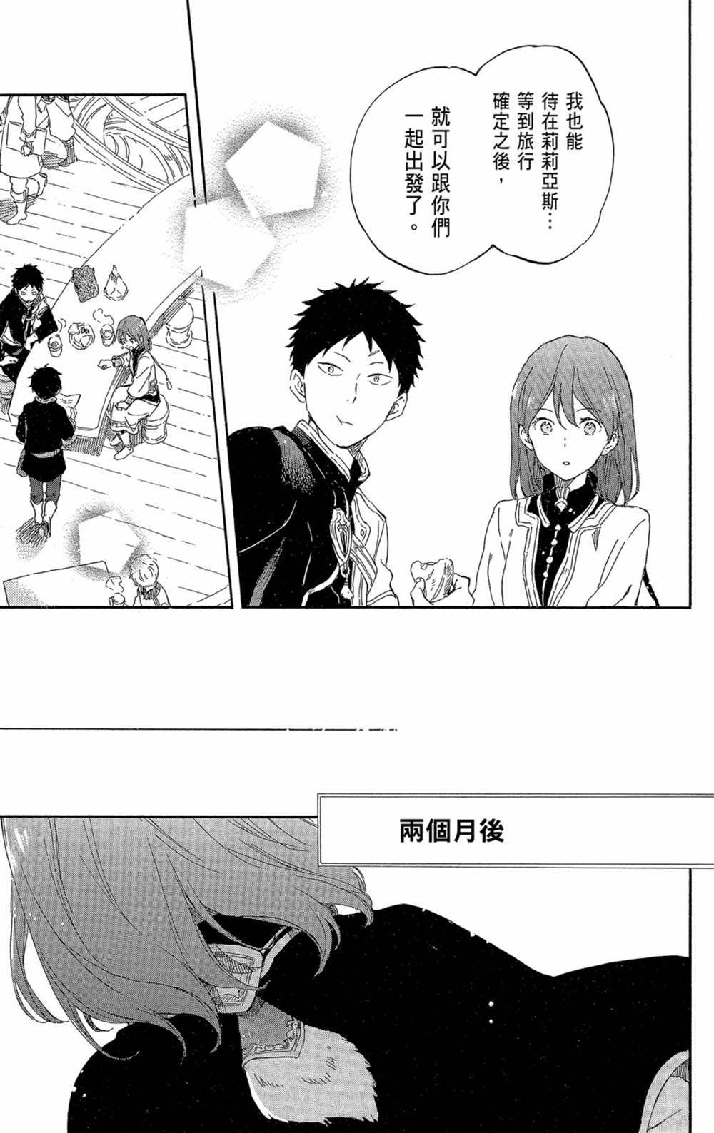 第21卷
