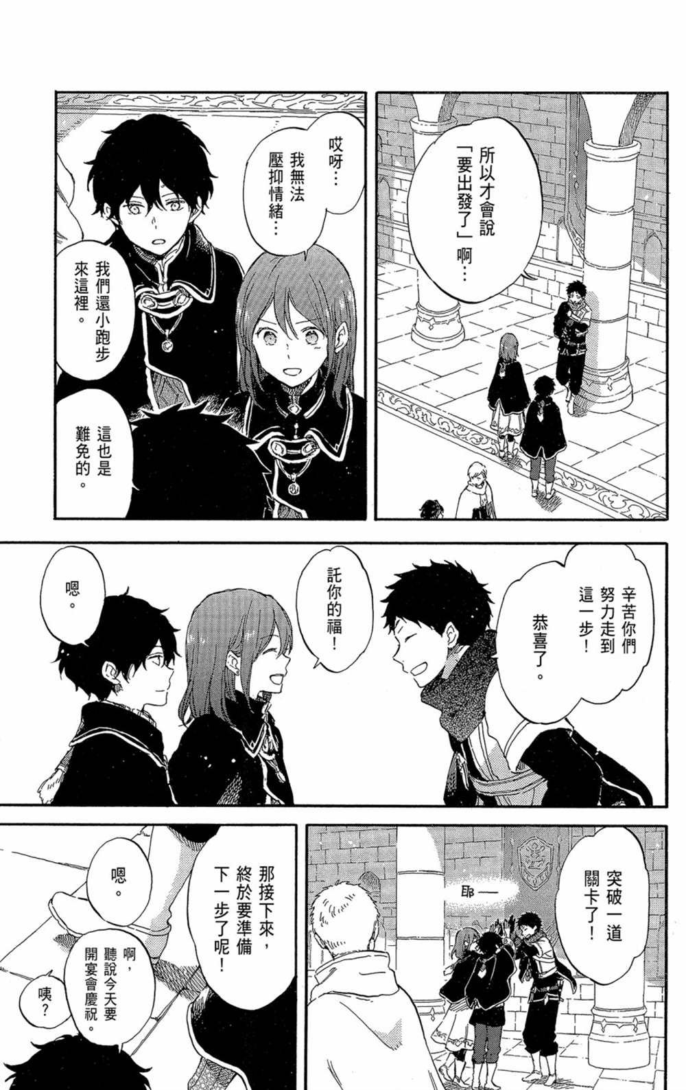 第21卷