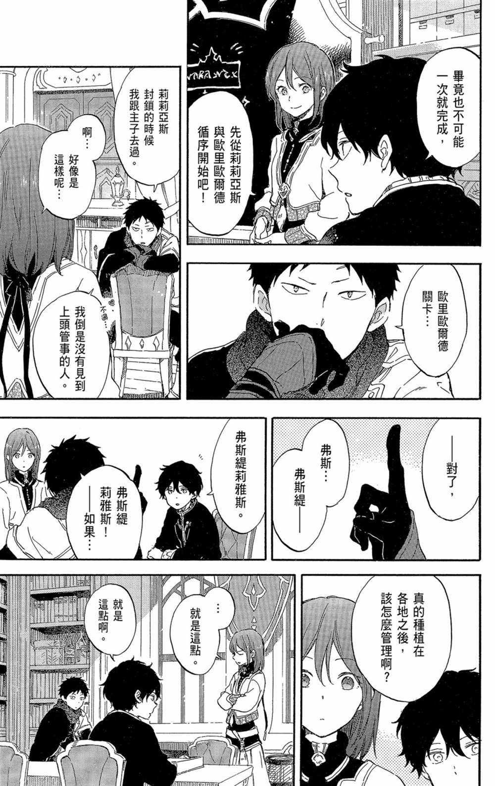 第21卷