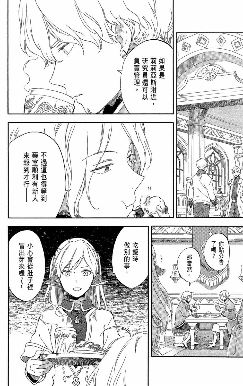 第21卷