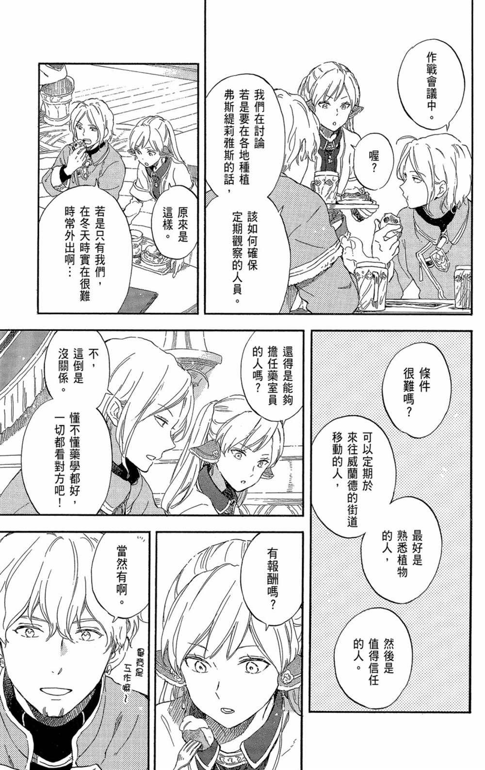 第21卷