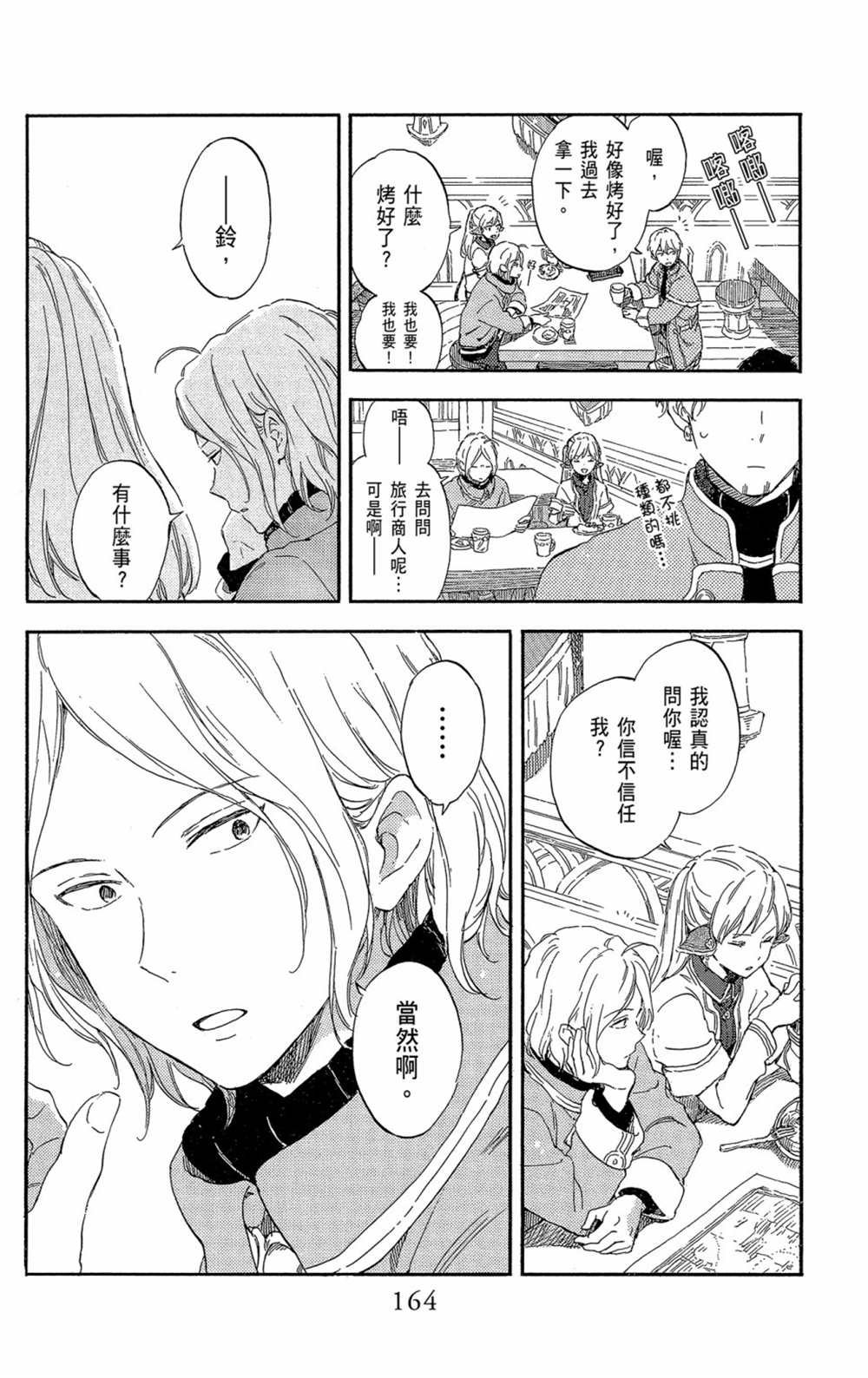 第21卷