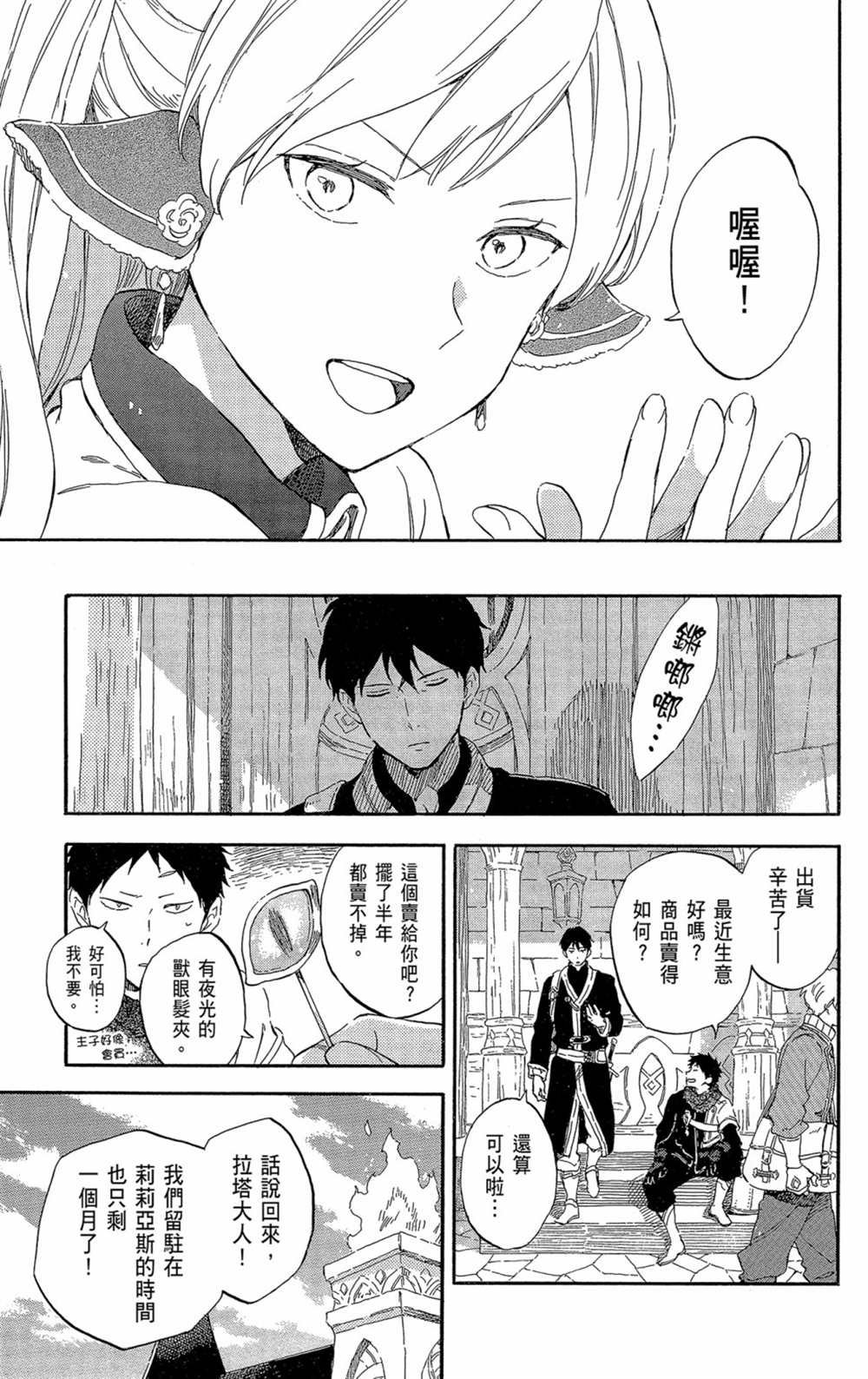第21卷