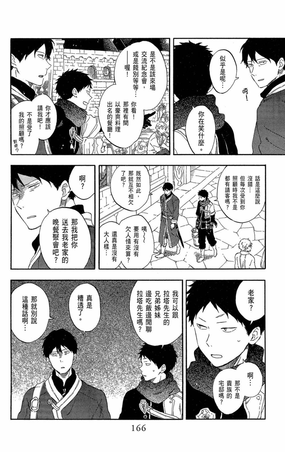 第21卷