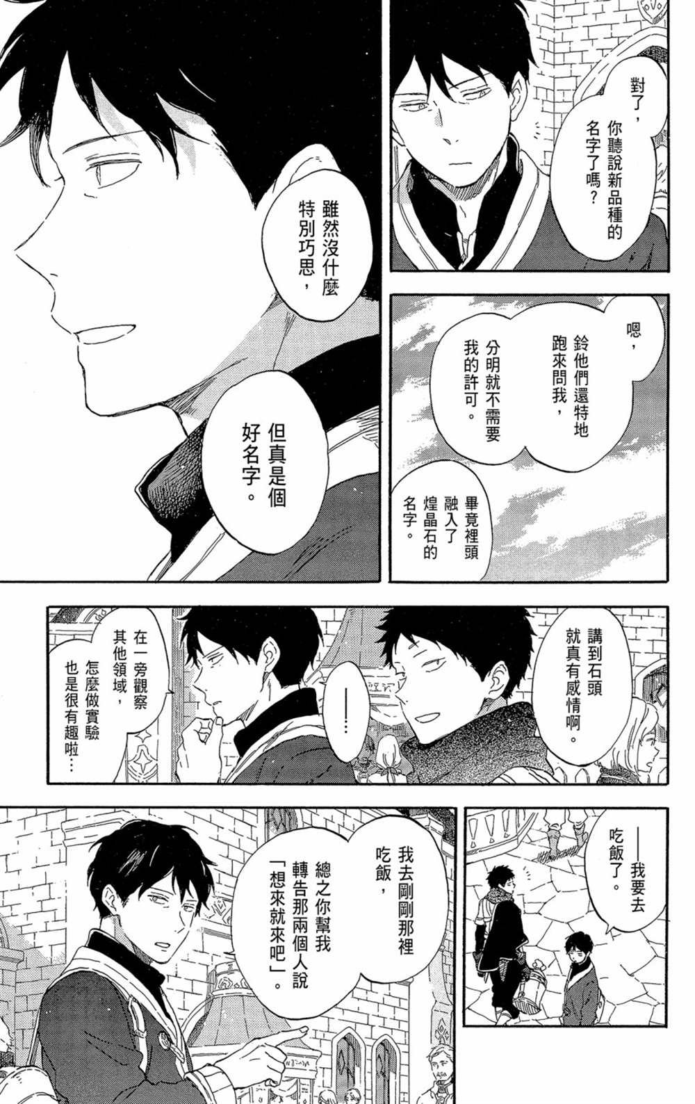 第21卷